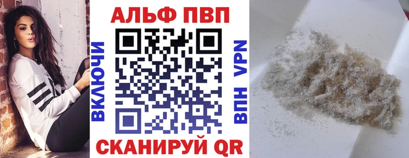 Alfa_PVP СК  Семилуки 