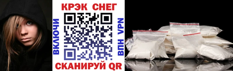 ОМГ ОМГ   Семилуки  Cocaine Эквадор 