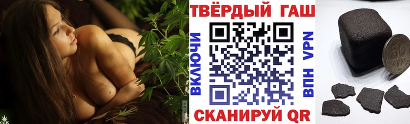 Гашиш хэш Семилуки