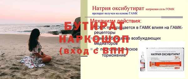 МДМА Карталы