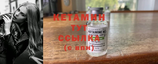 МДМА Карталы