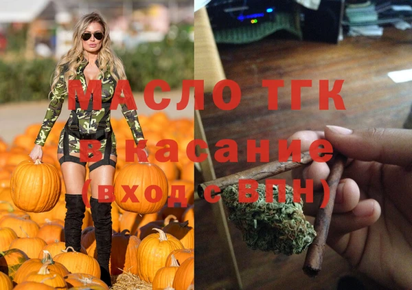 ALPHA-PVP Карпинск