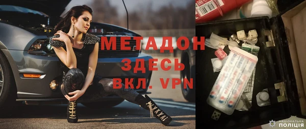 ALPHA-PVP Карпинск