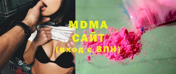 МДМА Карталы