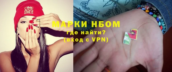 МДМА Карталы