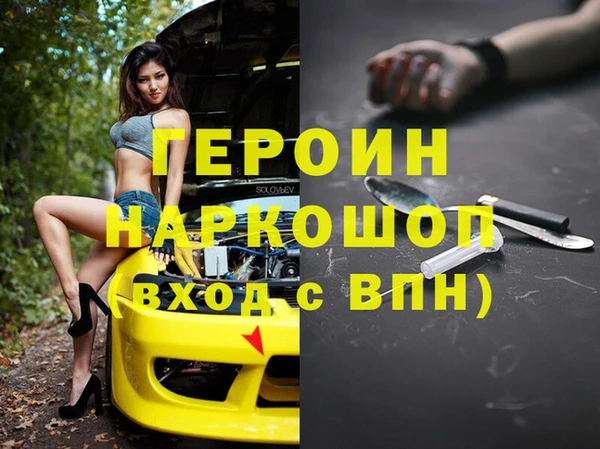 ГАЛЛЮЦИНОГЕННЫЕ ГРИБЫ Фёдоровский