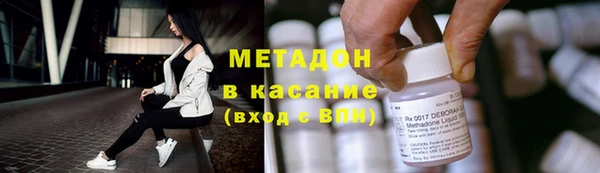 ALPHA-PVP Карпинск