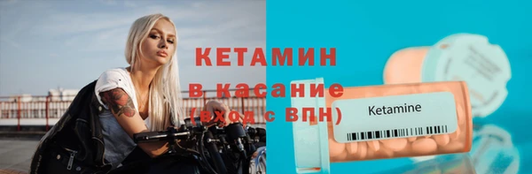 МДМА Карталы