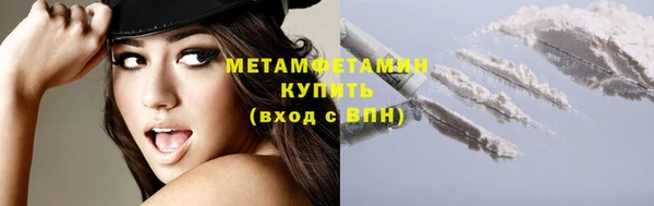 МДМА Карталы