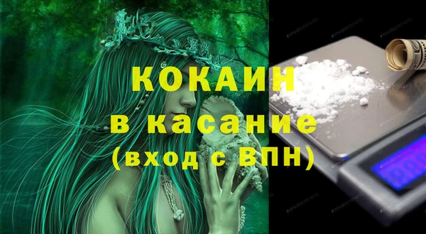 МДМА Карталы