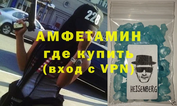 ALPHA-PVP Карпинск