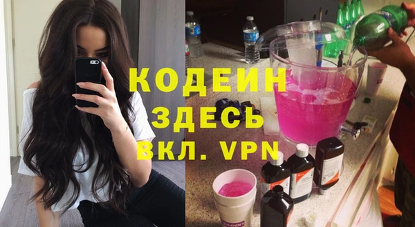 МДМА Карталы