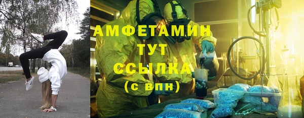 ALPHA-PVP Карпинск
