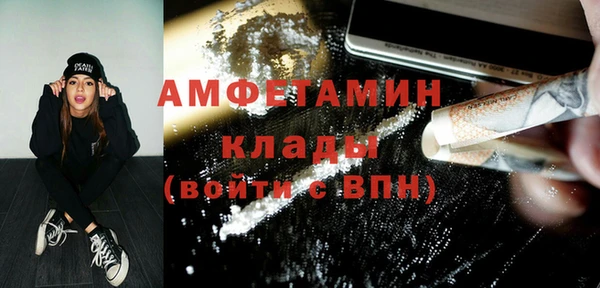 МДМА Карталы