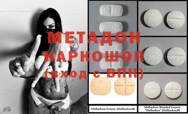 герыч Инта