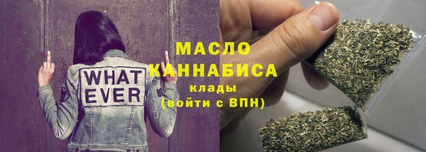 МДМА Карталы