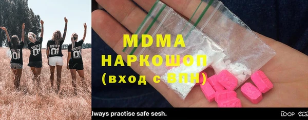 МДМА Карталы