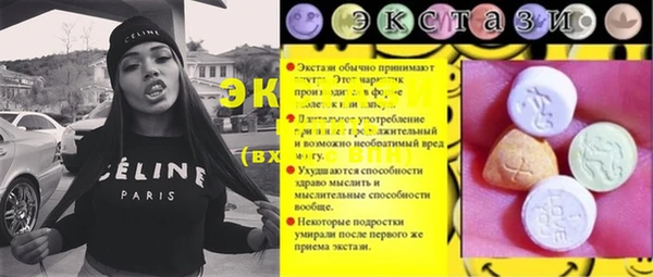 2c-b Касимов