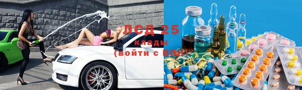 ALPHA-PVP Карпинск
