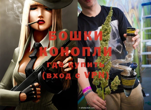 МДМА Карталы