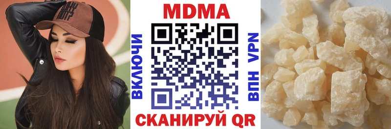 KRAKEN   наркошоп  Семилуки  MDMA кристаллы 