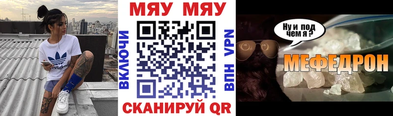 закладка  Семилуки  Меф кристаллы 