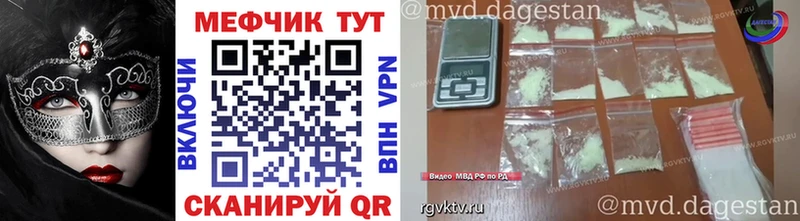 МЕФ  Семилуки