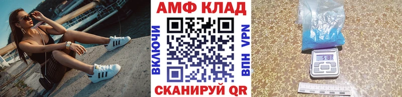 закладка Семилуки Первитин винт