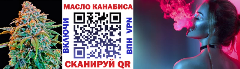 Дистиллят ТГК гашишное масло  маркетплейс наркотические препараты  Семилуки 